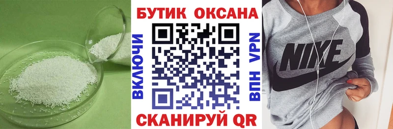 Бутират жидкий экстази  Пенза 