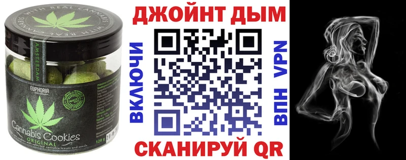 Еда ТГК марихуана  Пенза 
