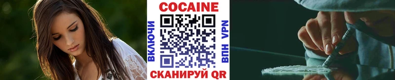 нарко площадка клад  Пенза  Кокаин 97% 