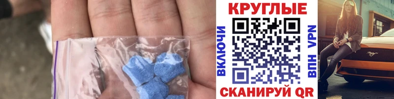 Экстази mix  закладки  Пенза 