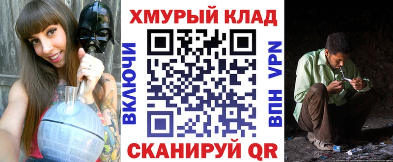 ГЕРОИН хмурый  наркошоп  Пенза 