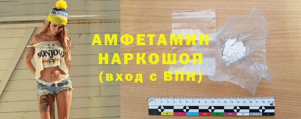 экстази Абдулино