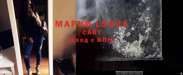 экстази Абдулино
