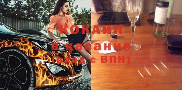 экстази Абдулино