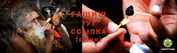 амф Абинск