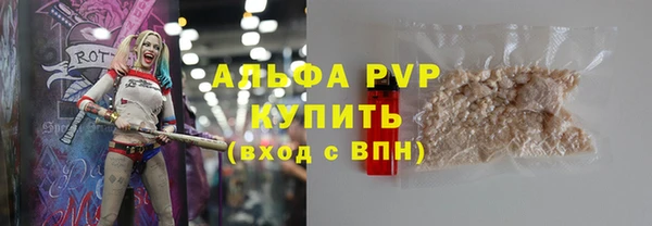 экстази Абдулино