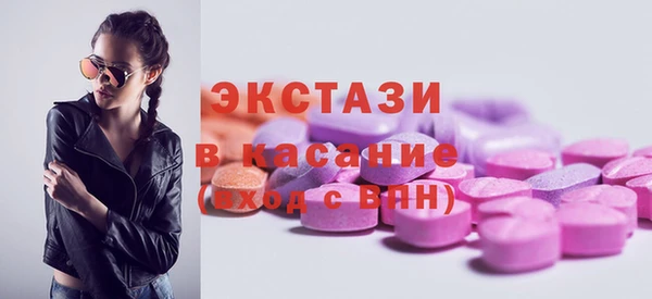амф Абинск
