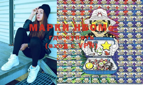 амф Абинск