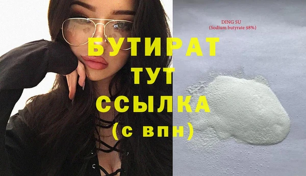 дурь Абаза