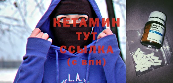 экстази Абдулино