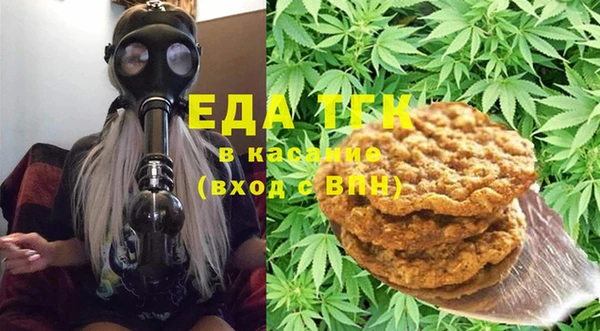 экстази Абдулино