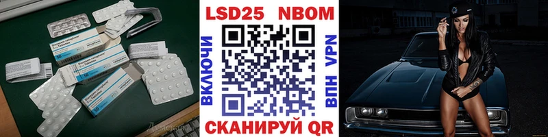 LSD-25 экстази ecstasy  Пенза 
