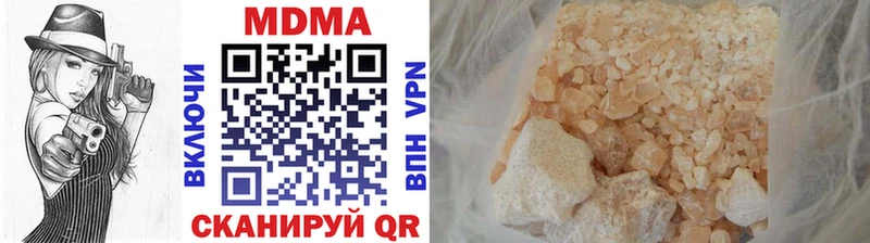 МДМА VHQ  Пенза 
