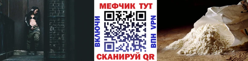 МЕФ VHQ закладки Пенза