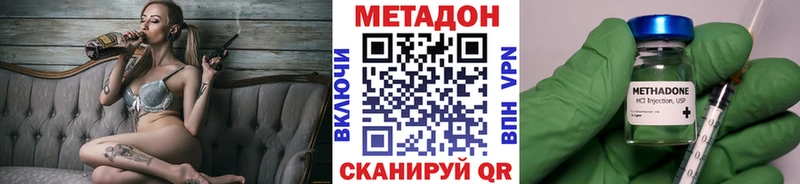 купить   Пенза  МЕТАДОН methadone 
