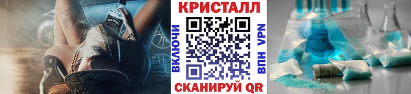 МЕТАМФЕТАМИН винт Пенза