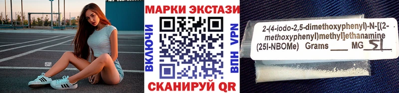 Наркотические марки 1500мкг  цены наркотик  кракен как зайти  Пенза 