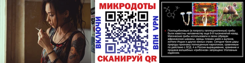 Псилоцибиновые грибы ЛСД  Пенза 